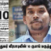 சித்த மருத்துவர் வீரபாபுவின் 10 ருபாய் மருத்துவமனை !