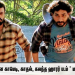 வித்தியாசமான காமெடி, காதல், கலந்த ஹாரர் படம் ” மாய மாளிகை ” K.N.பைஜூ இயக்குகிறார்