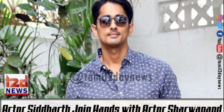 Actor Siddharth Join Hands with Actor Sharwanand for “Mahasamudram”
