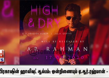 ஜி.வி.பிரகாஷின் ஹாலிவுட் ஆல்பம்: ஒன்றிணையும் ஏ.ஆர்.ரஹ்மான் – தனுஷ்