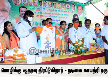 இந்தி மொழிக்கு ஆதரவு திரட்டுகிறார் –  நடிகை காயத்ரி ரகுராம்…