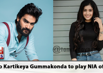 Hero Kartikeya Gummakonda to play NIA officer in debutant Sri Saripalli’s direction !!