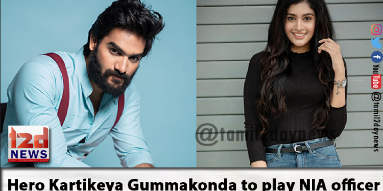 Hero Kartikeya Gummakonda to play NIA officer in debutant Sri Saripalli’s direction !!
