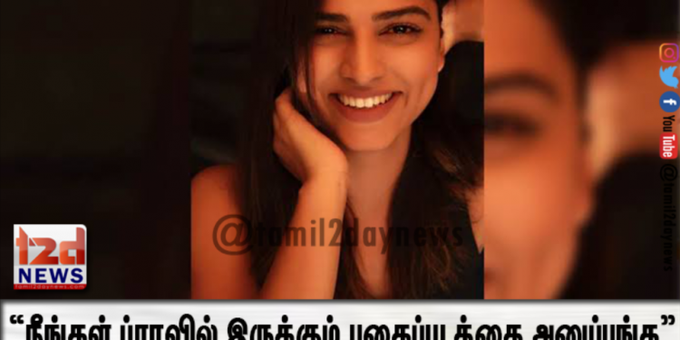 “நீங்கள் ப்ராவில் இருக்கும் புகைப்படத்தை அனுப்புங்க” என்று கேட்ட ரசிகருக்கு நடிகை அனுப்பிய புகைப்படம் !! நீங்களே பாருங்க !!