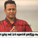 *அனிருத்தின் பாடலுக்கு கவர் ட்ராக் உருவாக்கி தயாரித்து பாடியுள்ள லண்டன் பாடகர் பிஸ்வஜித் நந்தா*