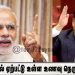 நாட்டில் ஏற்பட்டு உள்ள உணவு நெருக்கடி : மறக்க செய்ய லடாக் பகுதியை ஆக்கிரமிக்க முயலும் சீனா..!