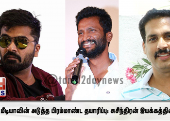 மாதவ் மீடியாவின் அடுத்த பிரம்மாண்ட தயாரிப்பு: சுசீந்திரன் இயக்கத்தில் சிம்பு