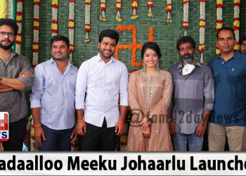 Sharwanand, Rashmika Mandanna, Tirumala Kishore, SLVC’s Aadaalloo Meeku Johaarlu Launched