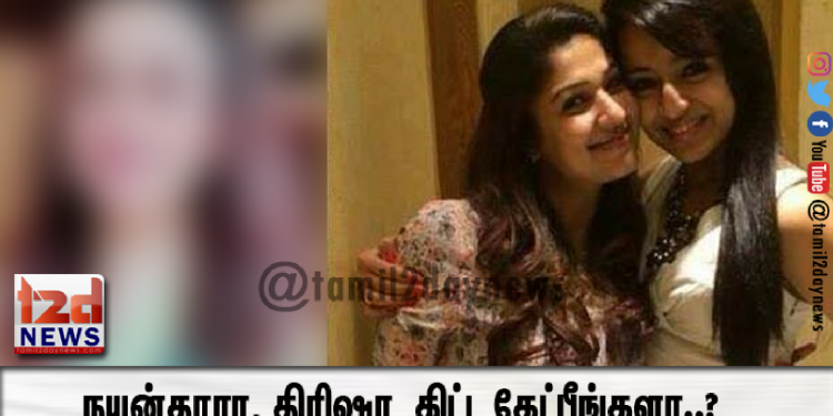 நயன்தாரா, திரிஷா  கிட்ட கேட்பீங்களா..? பிரபல நடிகையின் நியாமான கோபம்..!