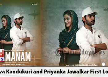 Shiva Kandukuri and Priyanka Jawalkar First Look In Pan India Film Gamanam Out