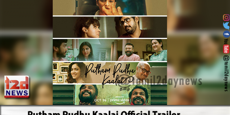 Putham Pudhu Kaalai Official Trailer