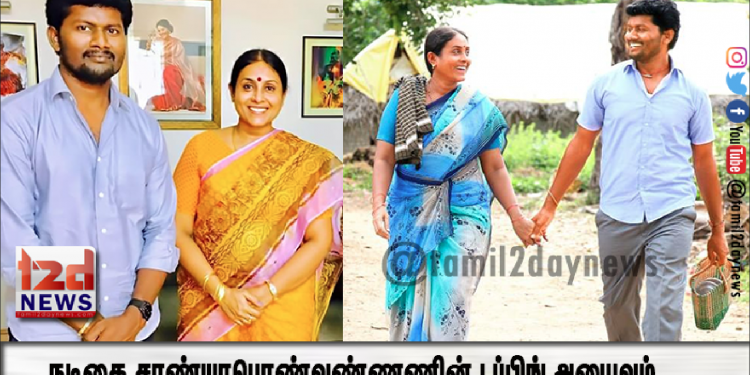 நடிகை சரண்யாபொண்வண்ணணின் டப்பிங் அனுபவம் 