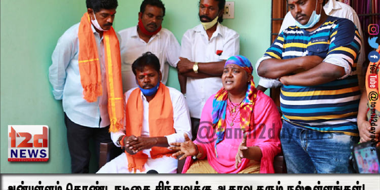 அன்புள்ளம் கொண்ட நடிகை சிந்துவுக்கு ஆதரவு தரும் நல்உள்ளங்கள்! 