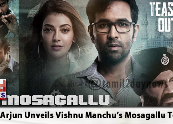 Allu Arjun Unveils Vishnu Manchu’s Mosagallu Teaser
