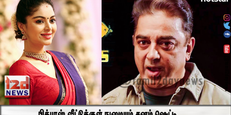 பிக்பாஸ் போட்டியாளர்களுக்கு கடும் சவாலை தருவாரா சனம் ஷெட்டி ?