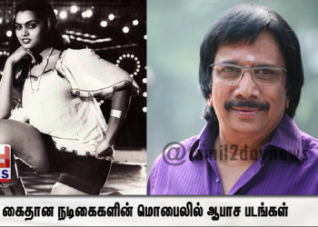 அவள் அப்படித்தான் சில்க் ஸ்மிதாவின் வாழ்க்கை திரைப்படமாகிறது