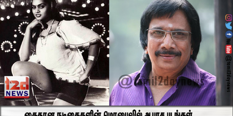 அவள் அப்படித்தான் சில்க் ஸ்மிதாவின் வாழ்க்கை திரைப்படமாகிறது