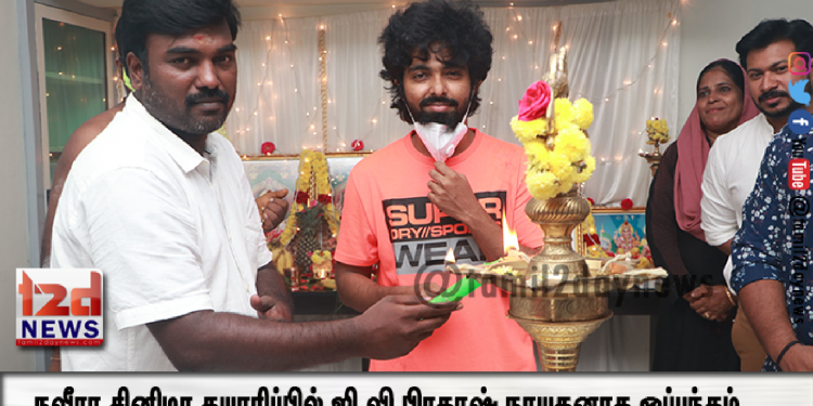 நவீரா சினிமாஸின் ‘புரொடக்‌ஷன் நம்பர் ஒன்’: ஜி.வி.பிரகாஷ் நாயகனாக ஒப்பந்தம்