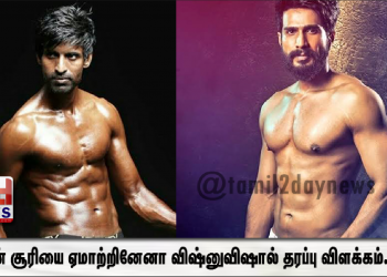 நான் சூரியை ஏமாற்றினேனா விஷ்னுவிஷால் தரப்பு விளக்கம்