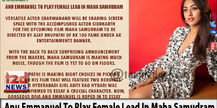 Anu Emmanuel To Play Female Lead In Maha Samudram