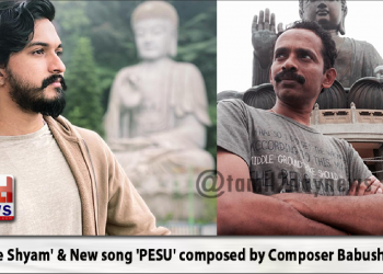Navratri Special Announcement from the team of ‘Radhe Shyam’ & New song ‘PESU’ composed by Composer Babushankar.