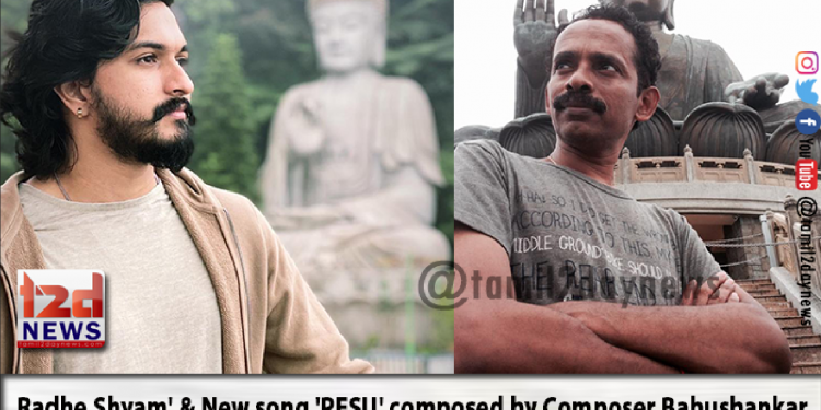 Navratri Special Announcement from the team of ‘Radhe Shyam’ & New song ‘PESU’ composed by Composer Babushankar.