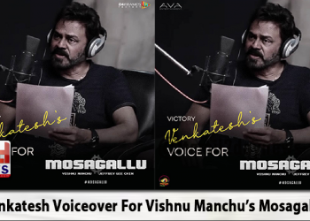 Venkatesh Voiceover For Vishnu Manchu’s Mosagallu