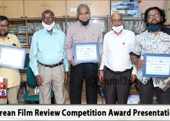 Korean Film Review Competition Award Presentation Ceremony Press Release & Stills.