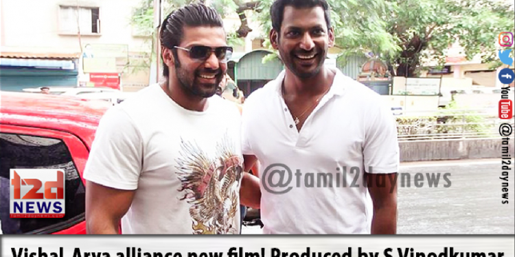 விஷால் – ஆர்யா கூட்டணியில் புதிய படம் ! ஆனந்த் சங்கர் இயக்க மினி ஸ்டுடியோஸ் சார்பில் S வினோத்குமார் தயாரிக்கிறார் .