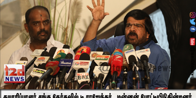 தயாரிப்பாளர் சங்க தேர்தலில் டி.ராஜேந்தர் தலைவர் பதவிக்கும் மன்னன் செயலாளர் பதவிக்கும் போட்டியிடுகின்றனர்