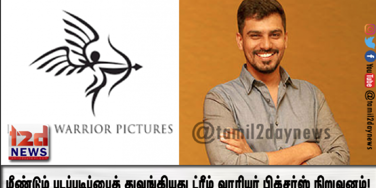 மீண்டும் படப்படிப்பைத் துவங்கியது ட்ரீம் வாரியர் பிக்சர்ஸ் நிறுவனம்!