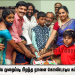 தமிழ் பாரம்பரிய முறைப்படி பிறந்த நாளை கொண்டாடிய கட்டில் படக்குழு