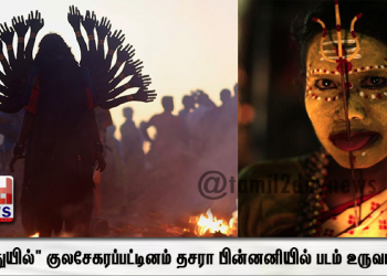 “அறிதுயில்” குலசேகரப்பட்டினம் தசரா பின்னனியில் படம் உருவானது.