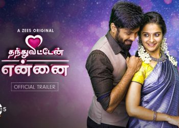 ‘Thanthuvitten Ennai’ Web Series Trailer