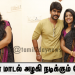 பெண் கல்வியின் அவசியத்தை வலியுறுத்த வருகிறது “ இது என் காதல் புத்தகம் “