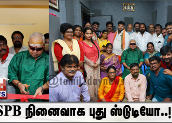 பெண் கல்வியின் அவசியத்தை வலியுறுத்த வருகிறது “ இது என் காதல் புத்தகம் “