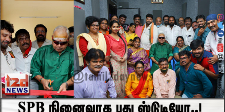 பெண் கல்வியின் அவசியத்தை வலியுறுத்த வருகிறது “ இது என் காதல் புத்தகம் “