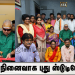 பெண் கல்வியின் அவசியத்தை வலியுறுத்த வருகிறது “ இது என் காதல் புத்தகம் “