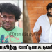 யோகிபாபுவிற்கு போட்டியாக டிஎஸ்கே…!!!