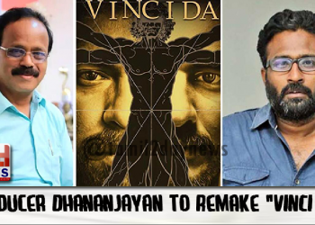 *ரிஸ்க்கான விஷயங்களை முயற்சி செய்ய ஊரடங்கை பயன்படுத்திக்கொண்ட ஷீலா ராஜ்குமார்*.
