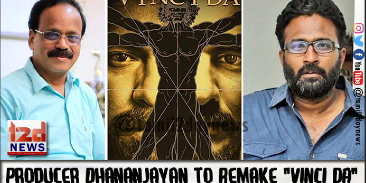 *ரிஸ்க்கான விஷயங்களை முயற்சி செய்ய ஊரடங்கை பயன்படுத்திக்கொண்ட ஷீலா ராஜ்குமார்*.