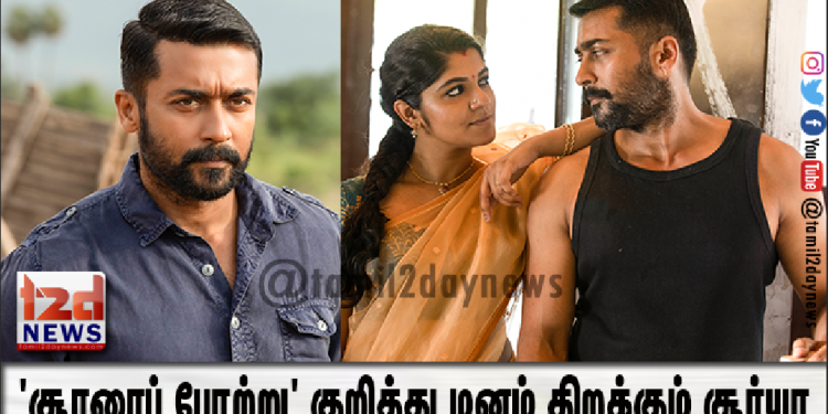 *ரிஸ்க்கான விஷயங்களை முயற்சி செய்ய ஊரடங்கை பயன்படுத்திக்கொண்ட ஷீலா ராஜ்குமார்*.