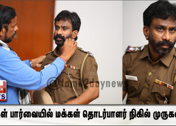 இயக்குநர் விஜய் ஸ்ரீ ஜி-யின் ‘பவுடர்’ படத்தில் ‘ராகவனாக’ நடித்து அறிமுகமாகிறார் நிகில் முருகன்