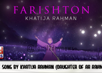 FARISHTON – First song by Khatija Rahman (daughter of AR Rahman) Music composed by AR Rahman