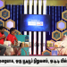தமிழில் முதல்முறையாக, ஒரு யூடியூப் நிறுவனம், ஓ.டி.டி யில் செயல்படும் நிறுவனமாக உருவெடுக்கிறது.