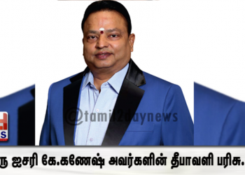 தென்னிந்திய நடிகர் சங்கத்துக்கு சுவாமி சங்கரதாஸ் அணி தலைவர் திரு ஐசரி கே.கணேஷ் அவர்களின் தீபாவளி பரிசு.