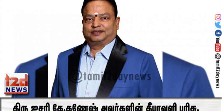 தென்னிந்திய நடிகர் சங்கத்துக்கு சுவாமி சங்கரதாஸ் அணி தலைவர் திரு ஐசரி கே.கணேஷ் அவர்களின் தீபாவளி பரிசு.