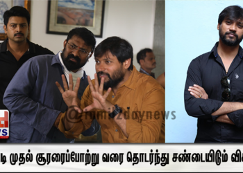 உறியடி முதல் சூரரைப் போற்று வரை தொடர்ந்து சண்டையிடும் விக்கி.