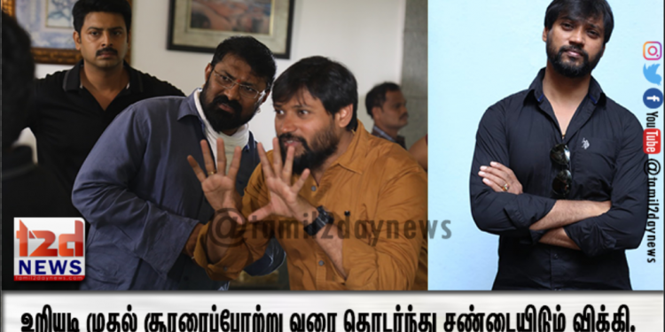 உறியடி முதல் சூரரைப் போற்று வரை தொடர்ந்து சண்டையிடும் விக்கி.