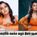 வெள்ளித்திரையில் கலக்க வரும் இளம் நடிகை அபர்நதி!